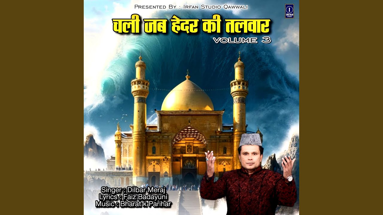 Chali Jab Haider Ki Talwar 3