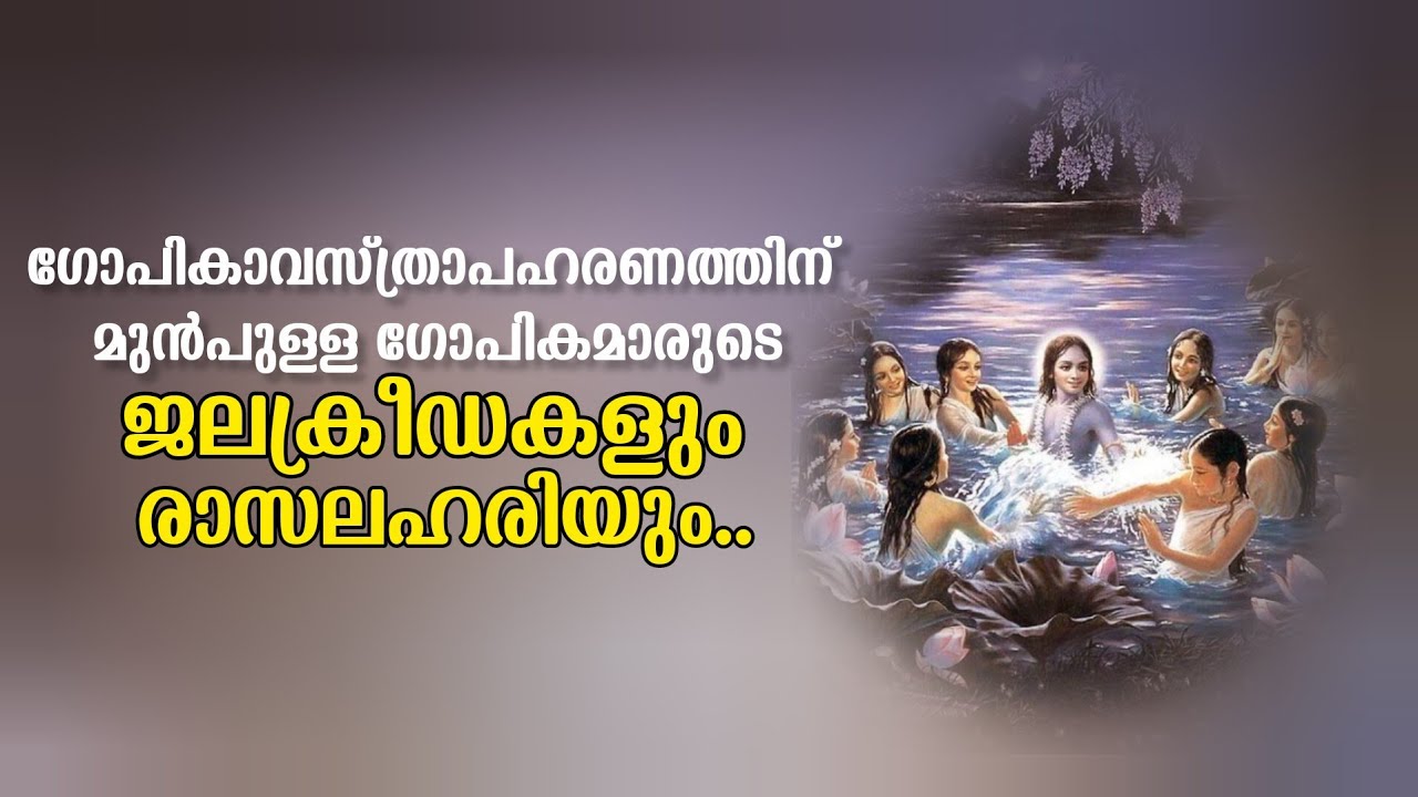അന്നൊരു പൗർണ്ണമി നാൾ | Kuthiyottam 2023 | Chettikulangara Kuthiyottam Song | #live #song #viral