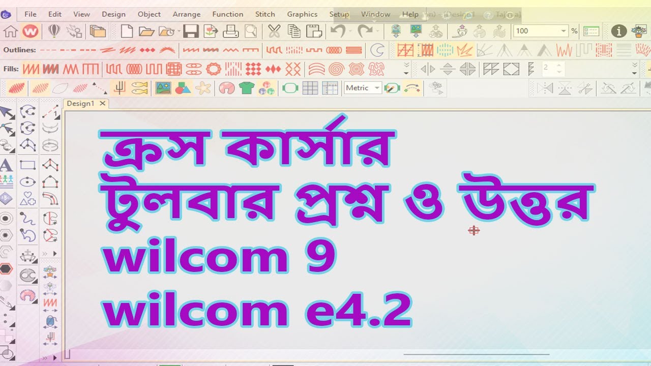 ক্রস-কার্সার এমব্রয়ডারি ডিজাইনের বাংলা টিউটোরিয়াল 2023