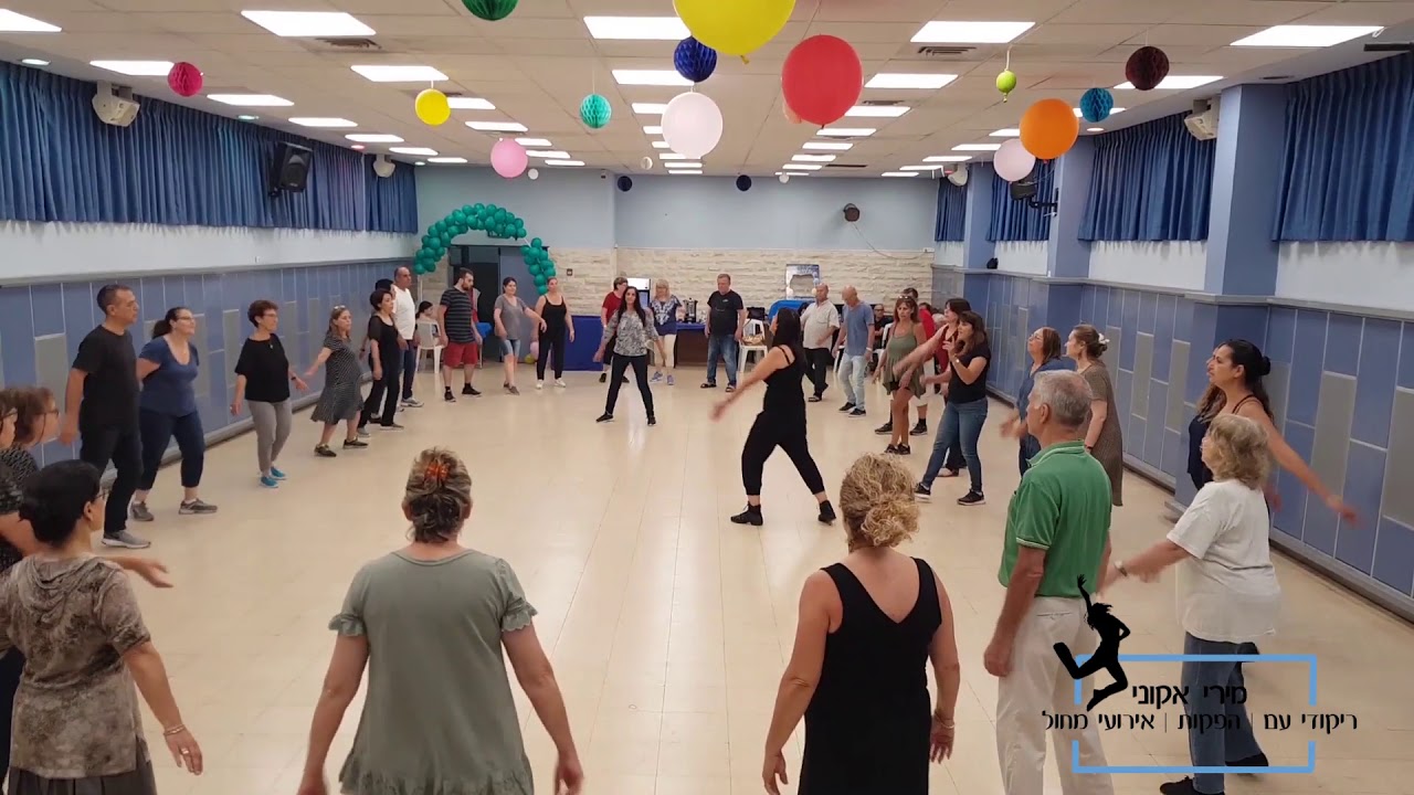 בלדה למעיין - ריקודי עם מעגל -יוצר-שלמה ממן -מרקידה-מירי אקוני