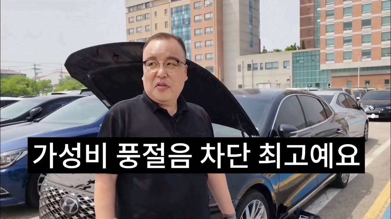 풍절음 바람 소리 현실은 완전히 다릅니다 (순정부품 한방이면 예방 끝나요)