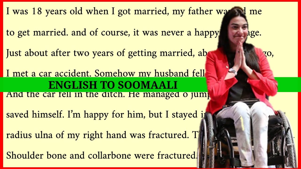 ku Baro English-ka AF-Somali || Muniba Mazari Speech