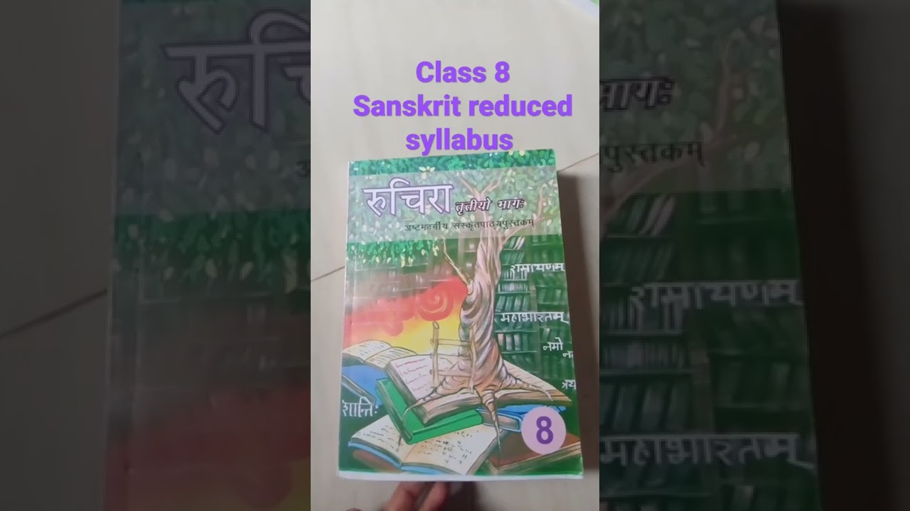 class -8 Sanskrit syllabus 2022-23