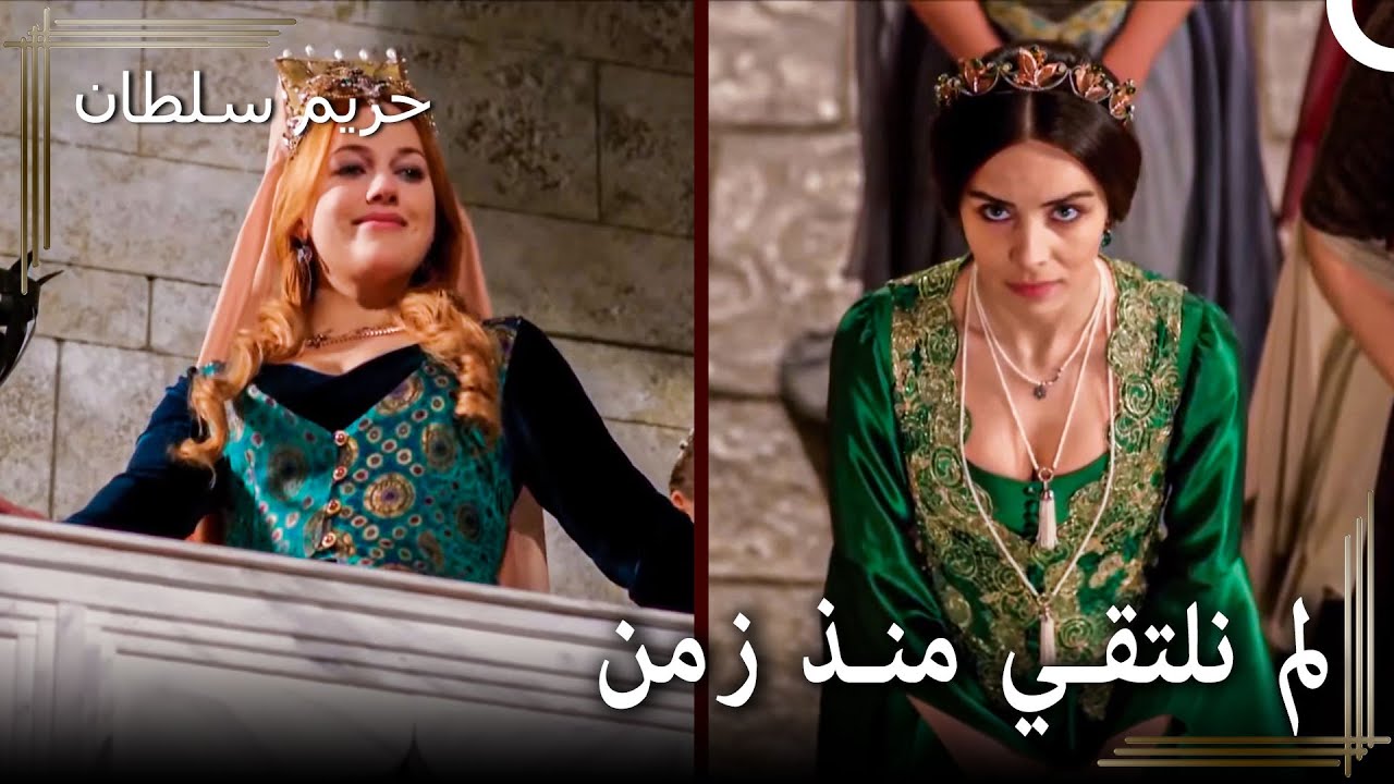 شجار ماهيدفران وهرم #51 - عادت ماهفيدوران للقصر بشكل أقوى | حريم السلطان