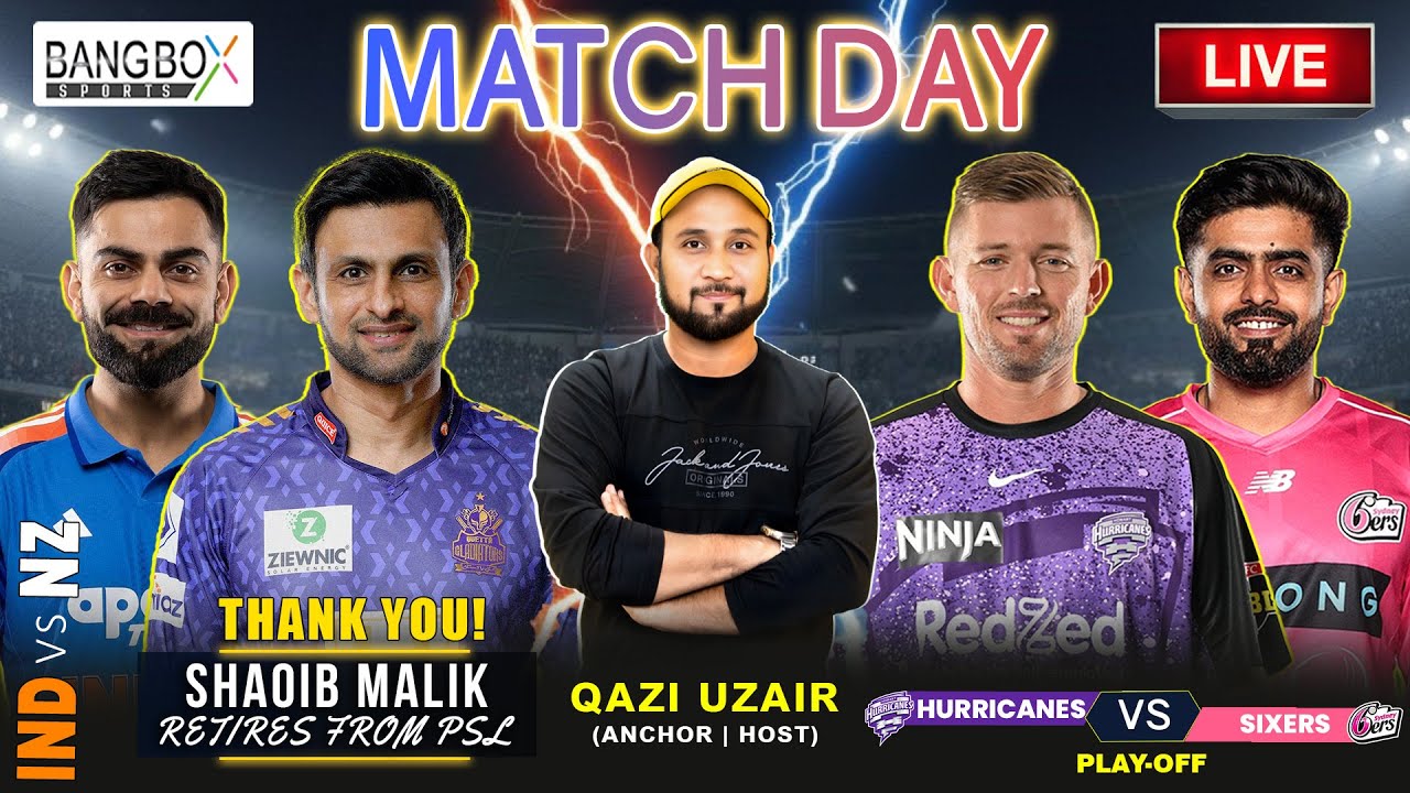 LIVE: Shoaib Malik Retirement? | India vs NZ T20 | U-19 WORLD CUP | Sixers vs Hurricanes #indvsnz