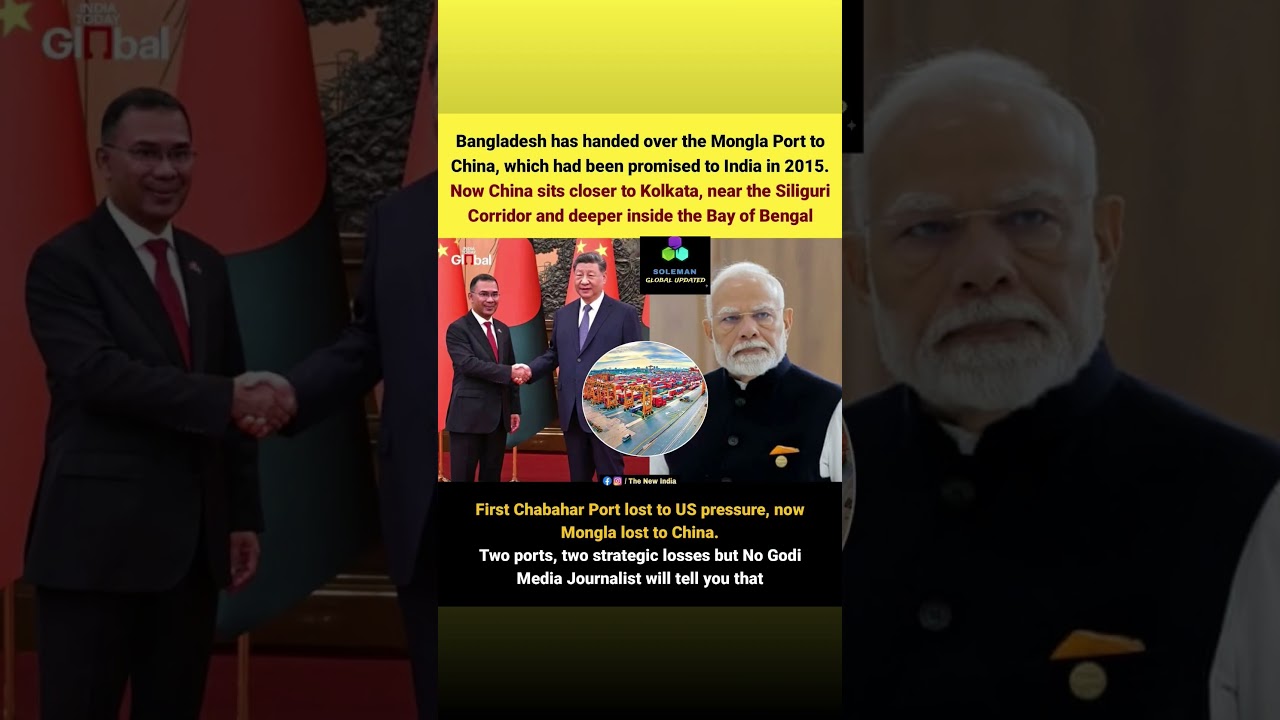 Bangladesh Gives Mongla Port to China! Big Strategic Setback for India
