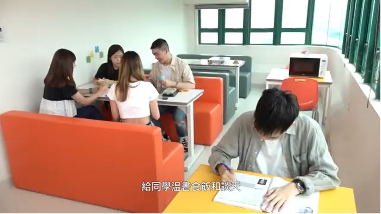 《樹仁行》 了解大學宿舍