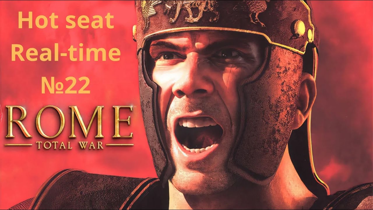 Rome Total War Hotseat Organic RP Real Time #22 (FCTW Заказ)