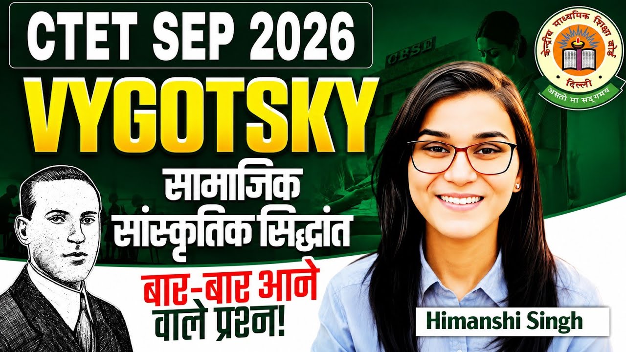 CTET SEP 2026 - Vygotsky Theory, Questions by Himanshi Singh