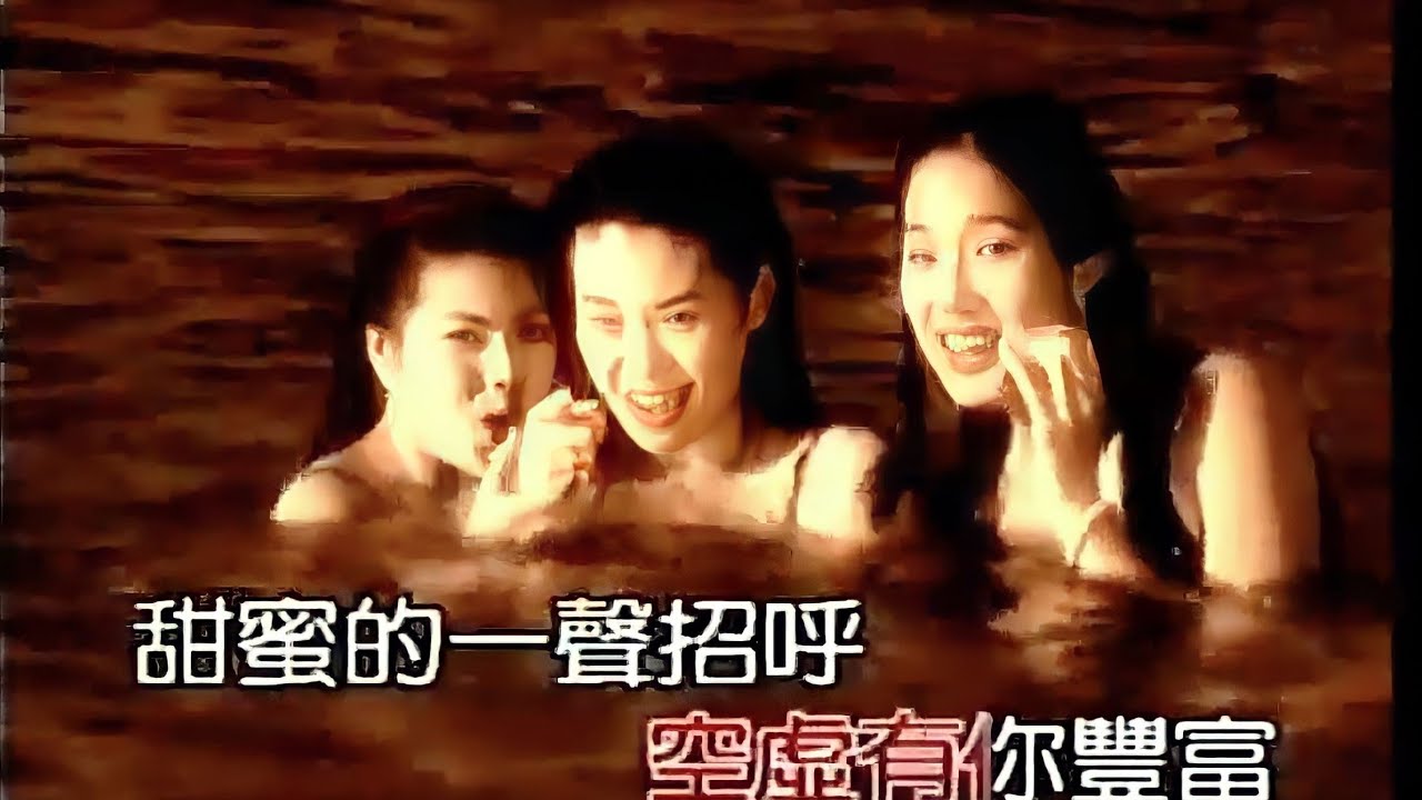 BABES - 早餐俱樂部 (MV高清修復) 台灣首席女子美式嘻哈團體、L A Boyz師妹、1995專輯