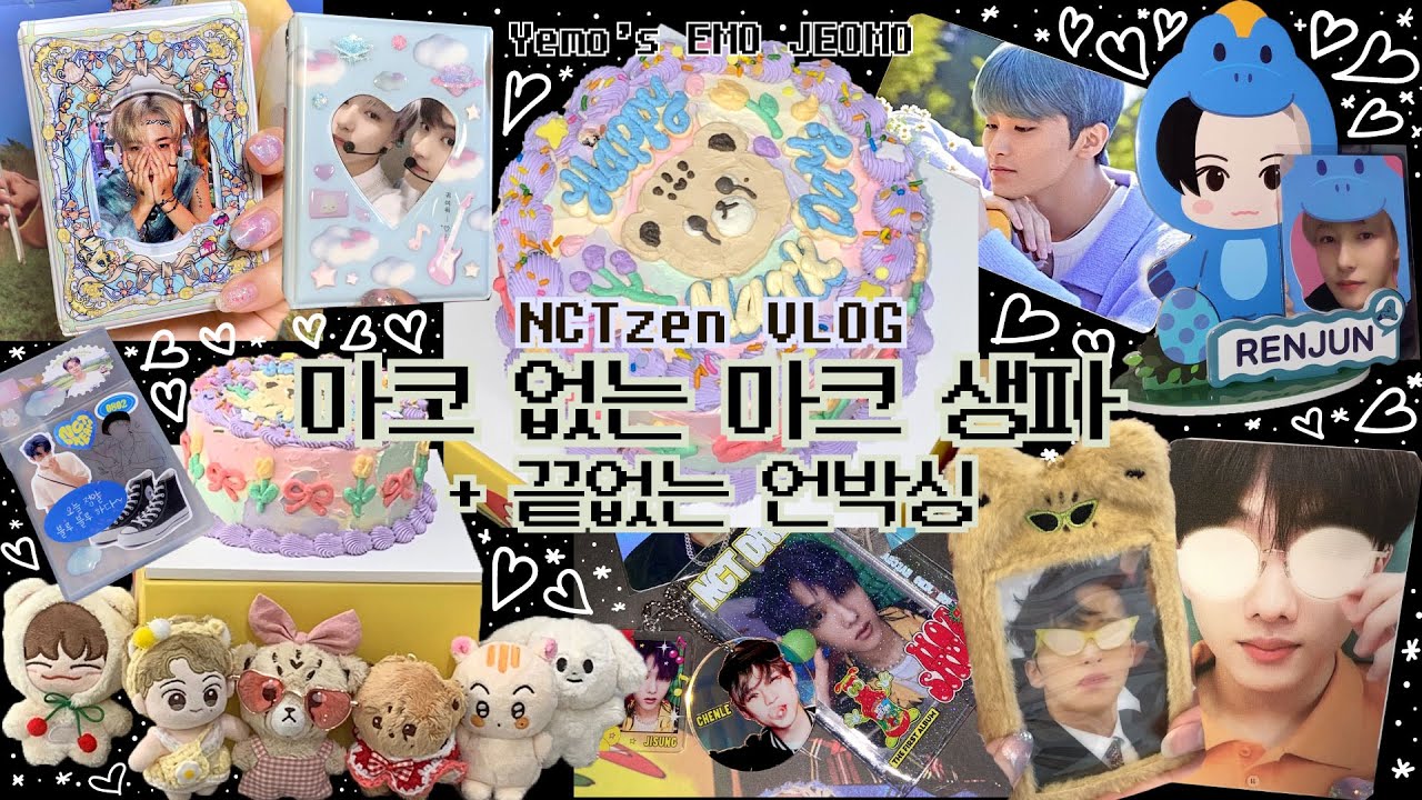 생카투어 플러스 택배깡 주세요🐯| 콜렉트북 | 주문제작 케이크 | 생일 카페 | 나눔 | 핑크퐁 | 슴스토어 | 네이처 포카 | 마크 생일 | 시즈니 브이로그 | 예모저모