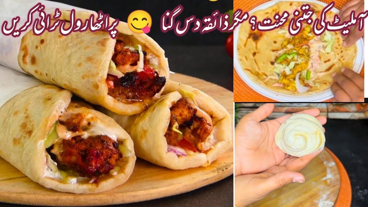 Chicken Paratha Roll Recipe | street Style Chicken Roll at home | Easy & Crispy Paratha Roll