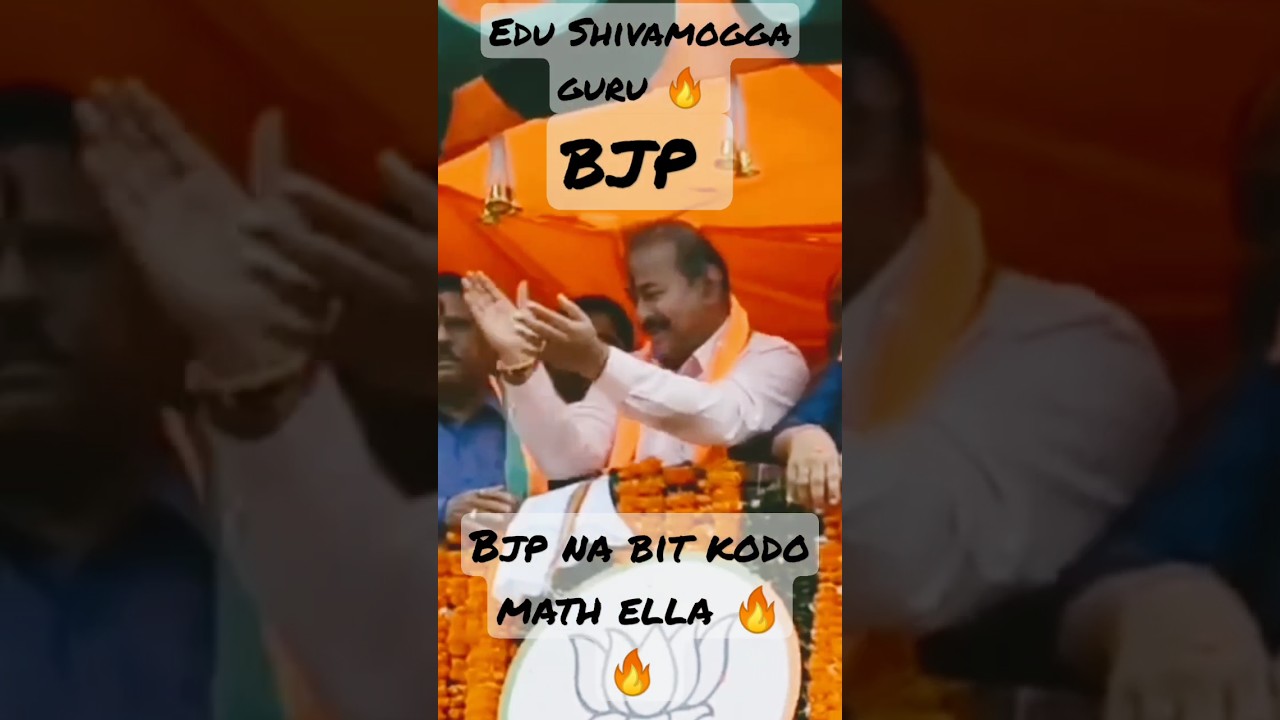 BJP 🔥 //SHIVAMOGA GUR EDU 🔥 🔥#bjp#bjpnews#bjpindia#bjpkarnataka#modi#narendramodi#shivamogga