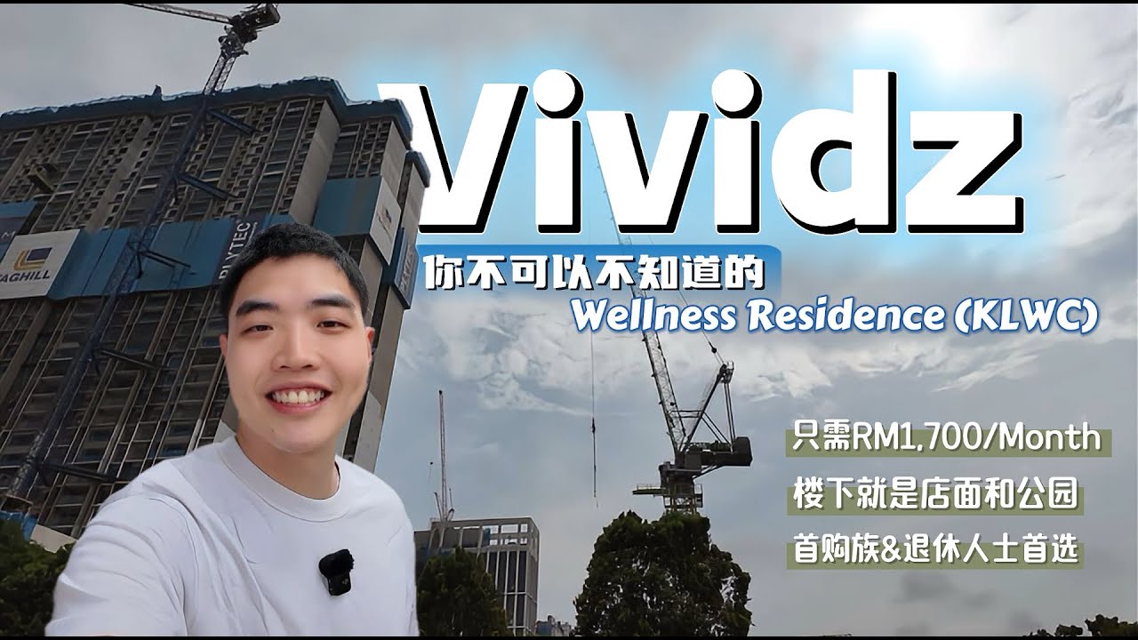 Vividz Bukit Jalil | 2026年你绝对不可以错过的项目‼️ | 月供仅需RM1,700 就可以和 Pavilion 做邻居⁉️ | Exsim