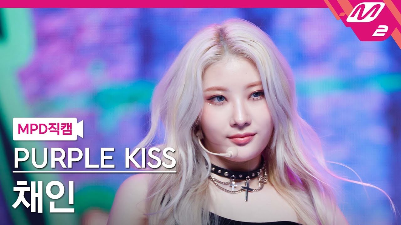 [MPD직캠] 퍼플키스 채인 직캠 4K 'Zombie' (PURPLE KISS CHAEIN FanCam) | @MCOUNTDOWN_2021.9.9