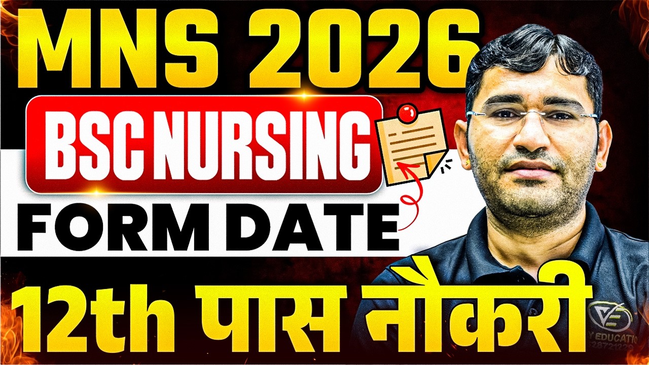 MNS 2026 BSc Nursing | MNS BSc Nursing Admission Process 2026 | MNS BSc Nursing Form 2026 |Vijay Sir