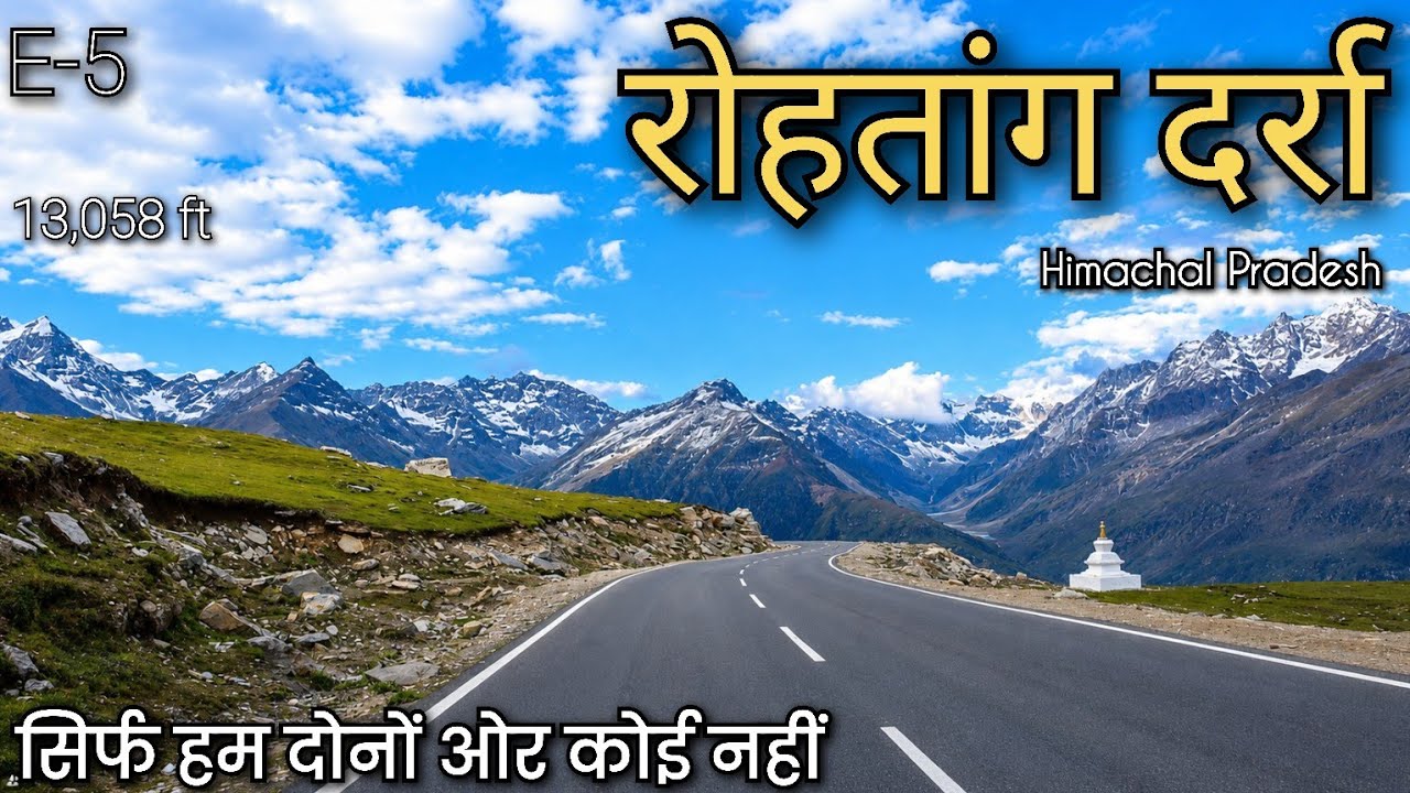 Rohtang Pass Himachal Pradesh !! Manali to Rohtang !! Rohtang Snowfall !! Manali to Kaza !! Rohtang 