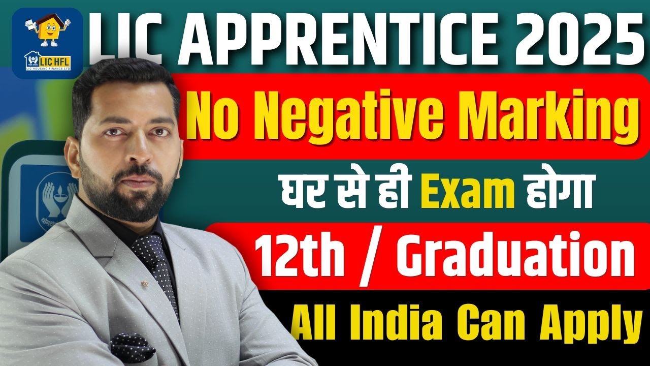 LIC HFL Apprentice Recruitment 2025 | Internship for College Students | Government Job Vacancy 2025