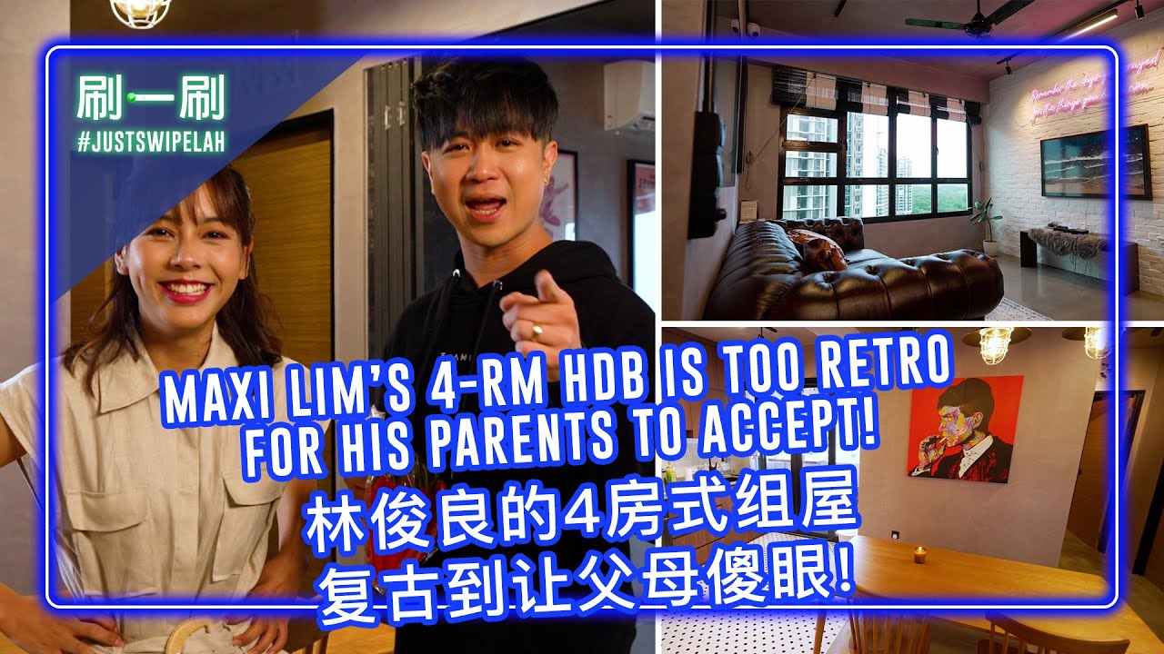 Maxi Lim’s super retro 4-rm HDB with a ‘vault’& river view! #justswipelah 116