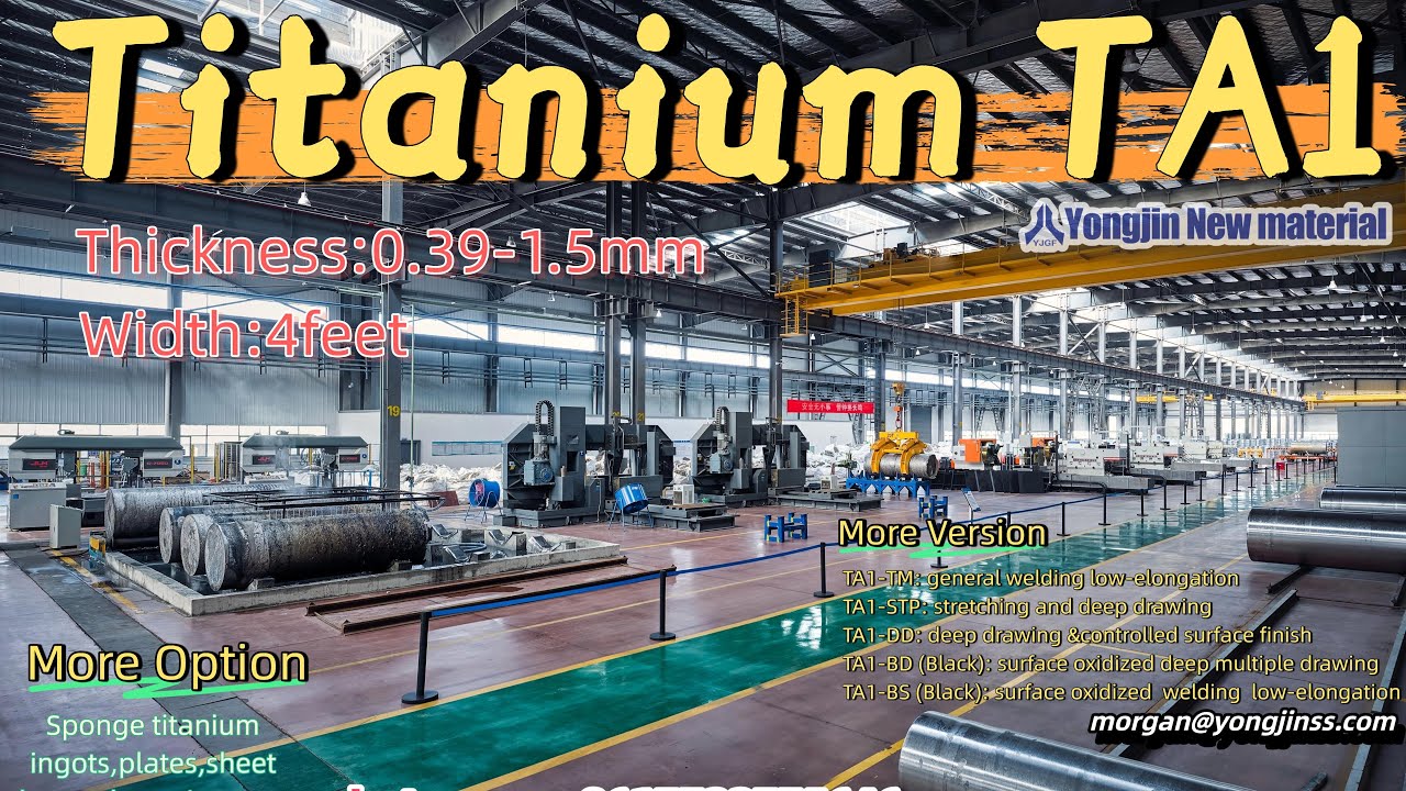 Titanium TA1 Cold-Rolled Coil Yongjin titanium manufacture YJGF #Titanium #TitaniumSupplier