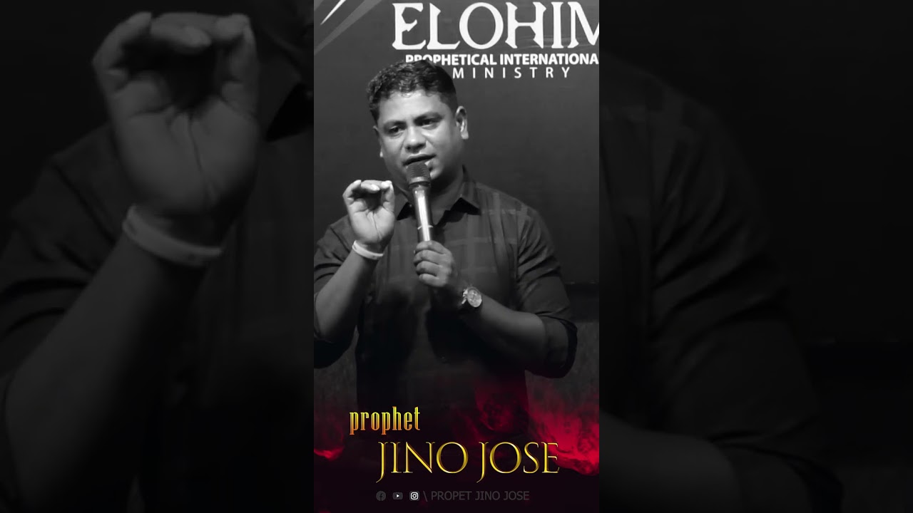 സുവിശേഷം ഒരുത്തനെ കടക്കാരനാക്കില്ല  | Prophet: JINO JOSE