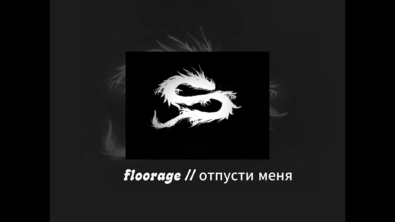 𝒉𝒐𝒐𝒅𝒕𝒓𝒂𝒑 𝒑𝒍𝒂𝒚𝒍𝒊𝒔𝒕 // 𝒇𝒍𝒐𝒐𝒓𝒂𝒈𝒆