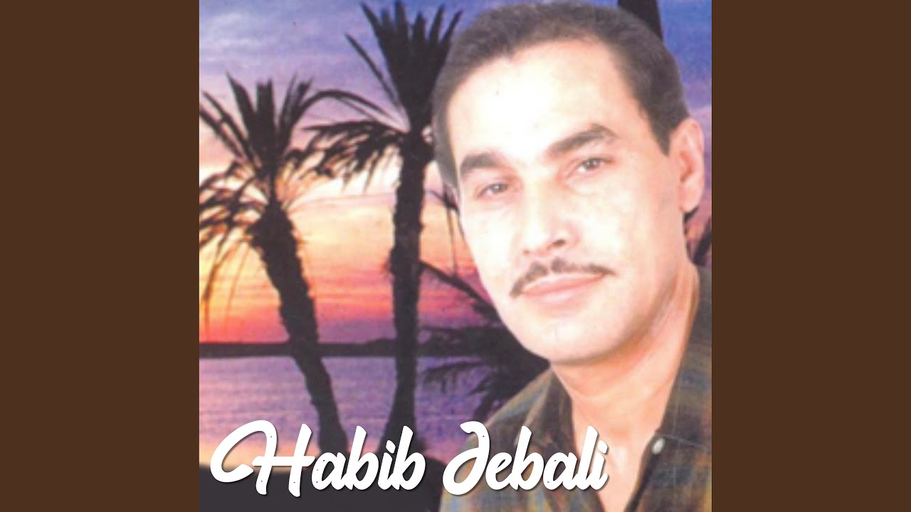 Jebt Tal7in Al Jerba