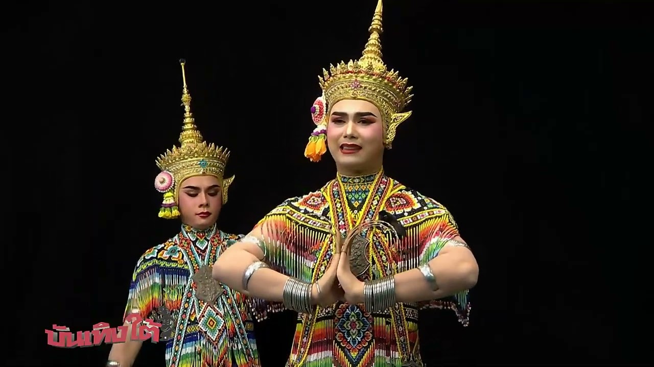 รายการบันเทิงใต้