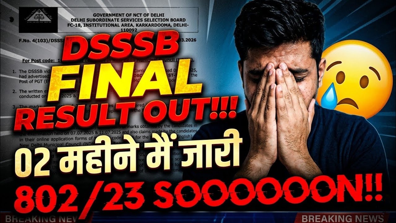 DSSSB Final Result Out! 😱 | 02 महीने में जारी | 802/23 ⚠️ | PGT English Result 2026
