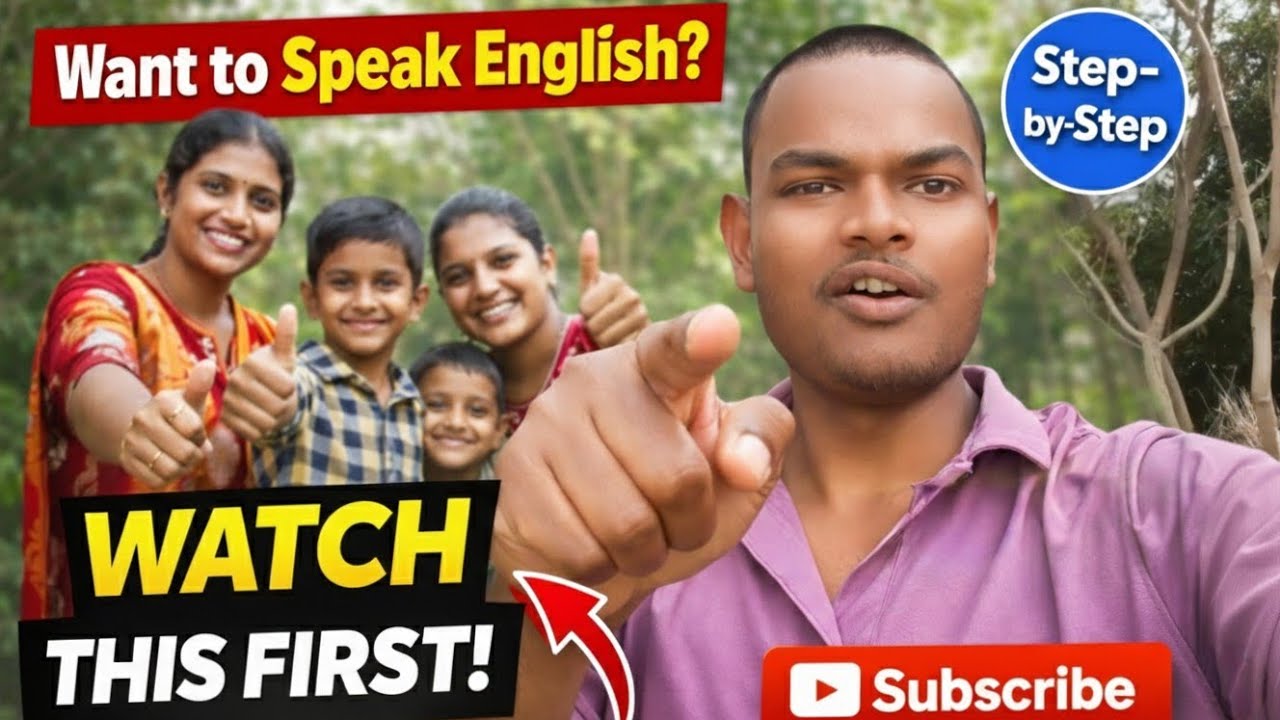 Want to speak English | English bolna kaise sikhe