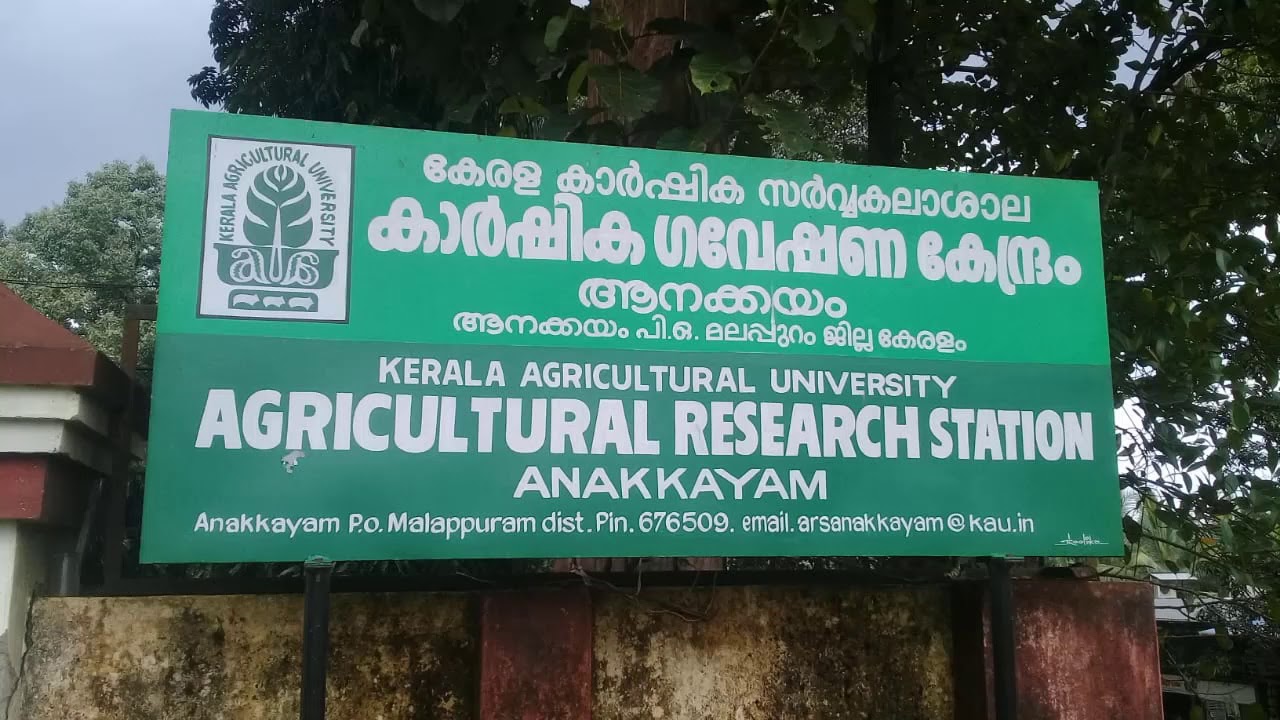 ANAKKAYAM KARSHIKA VINODOYANAM