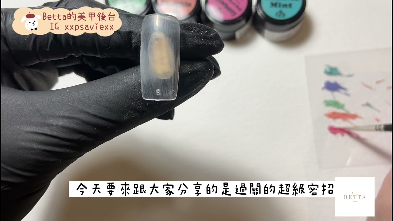 #美甲證照班
