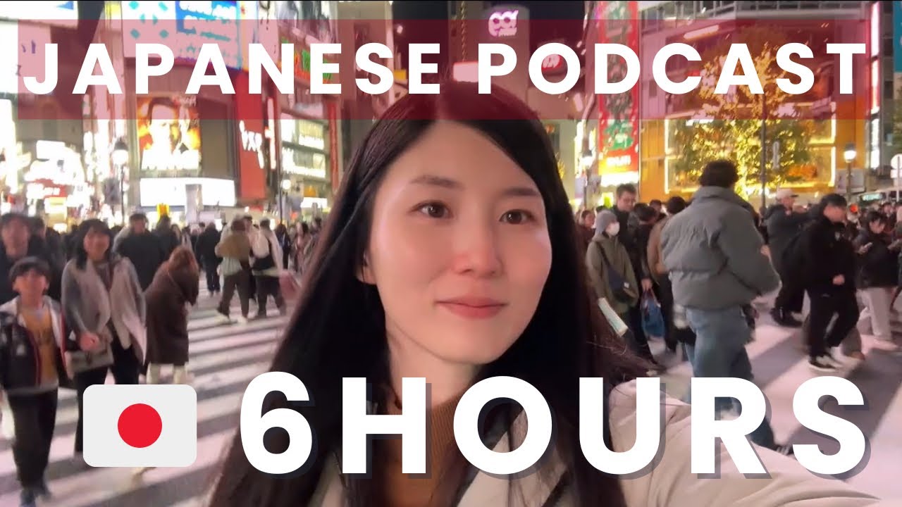 Closing 2025! 🎍| 6 Hours Japanese Podcast | 日本語聞き流し| 一緒にカウントダウン
