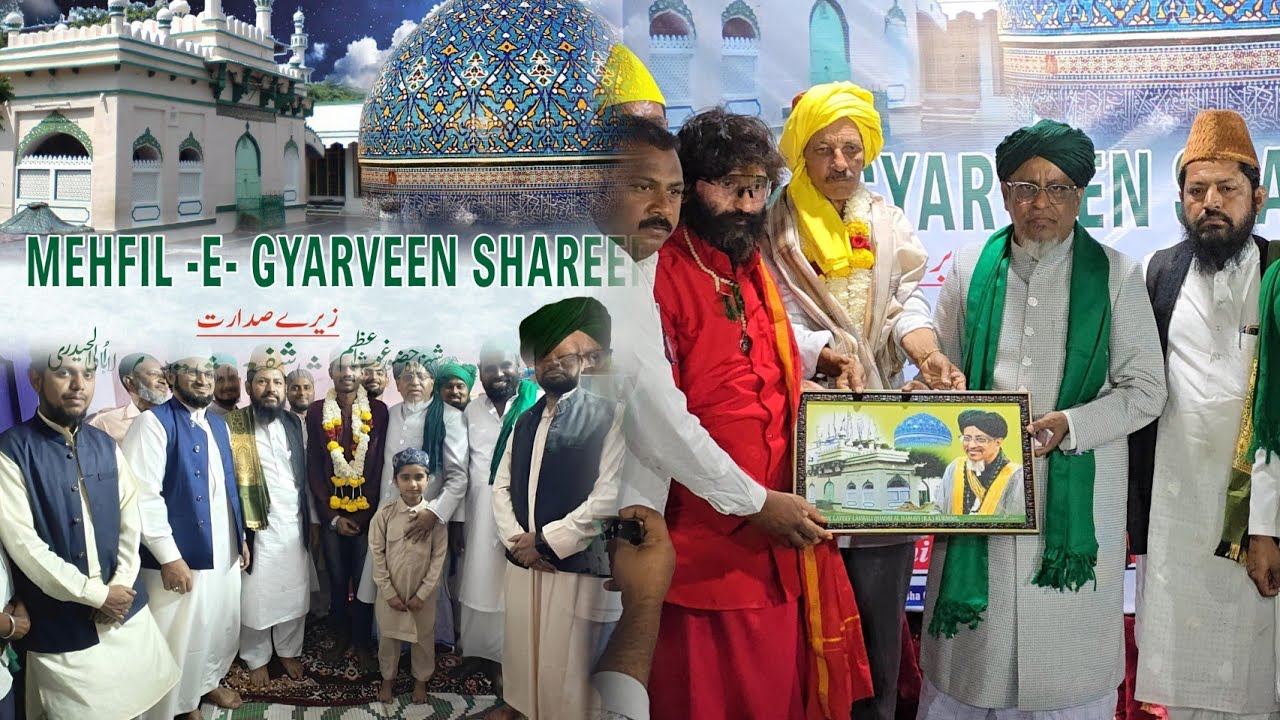 Mehfil e Gyarween Shareef ISVI Village, #adoni 