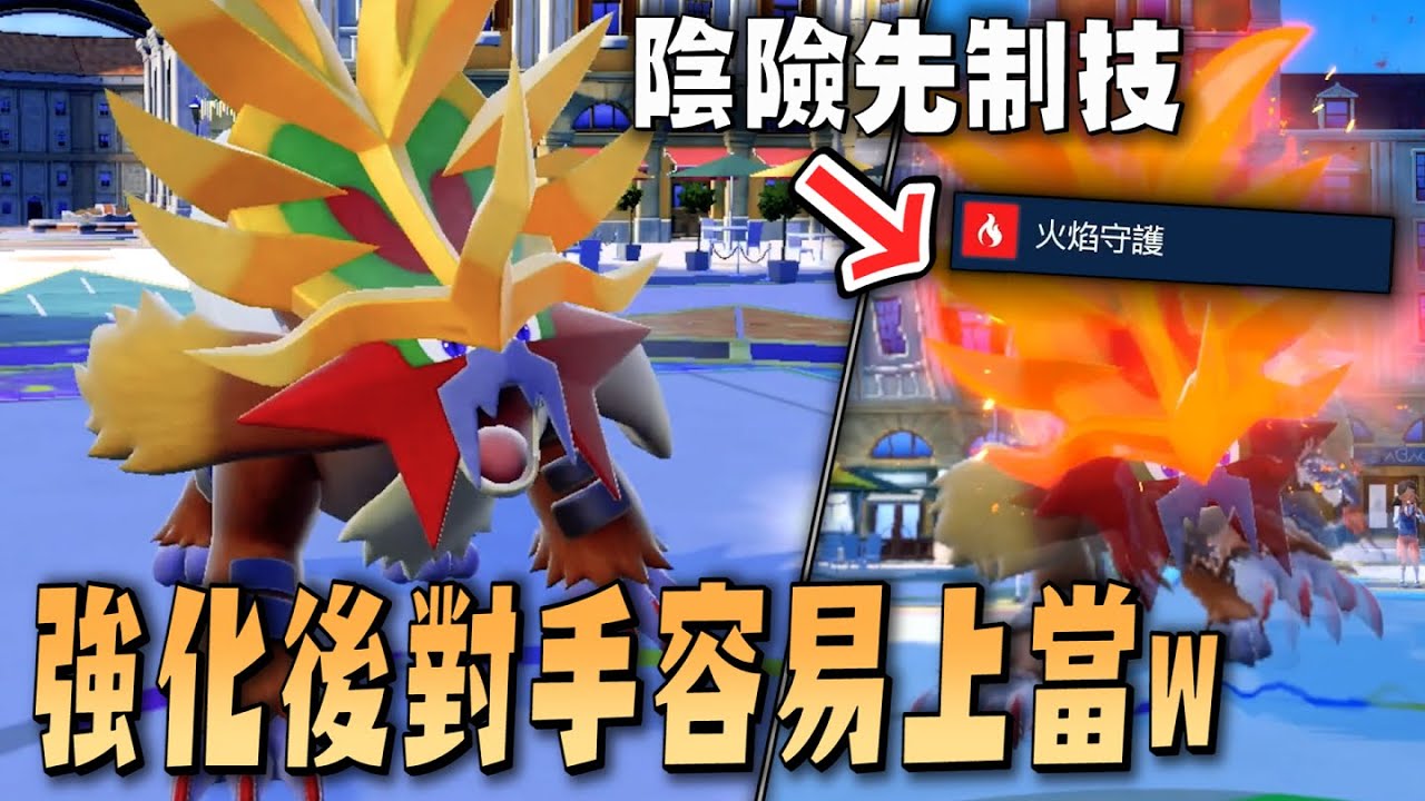 超火力輸出，破空焰還能「陰對手」的專用技