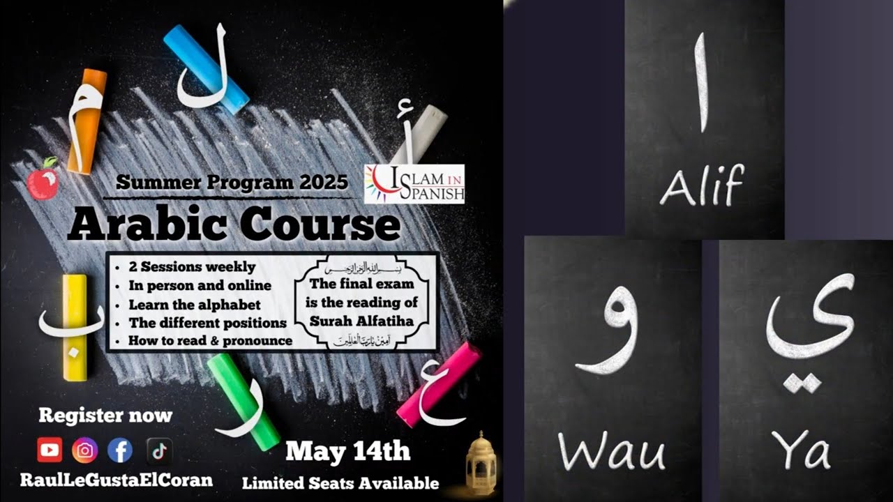 Revision & Games - Third Arabic Class (Summer Program 2025)