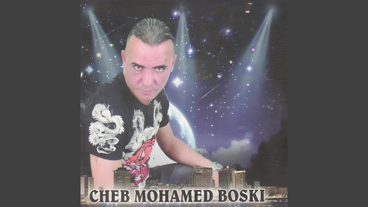 Y'djibeh Nhar Ydih Lile