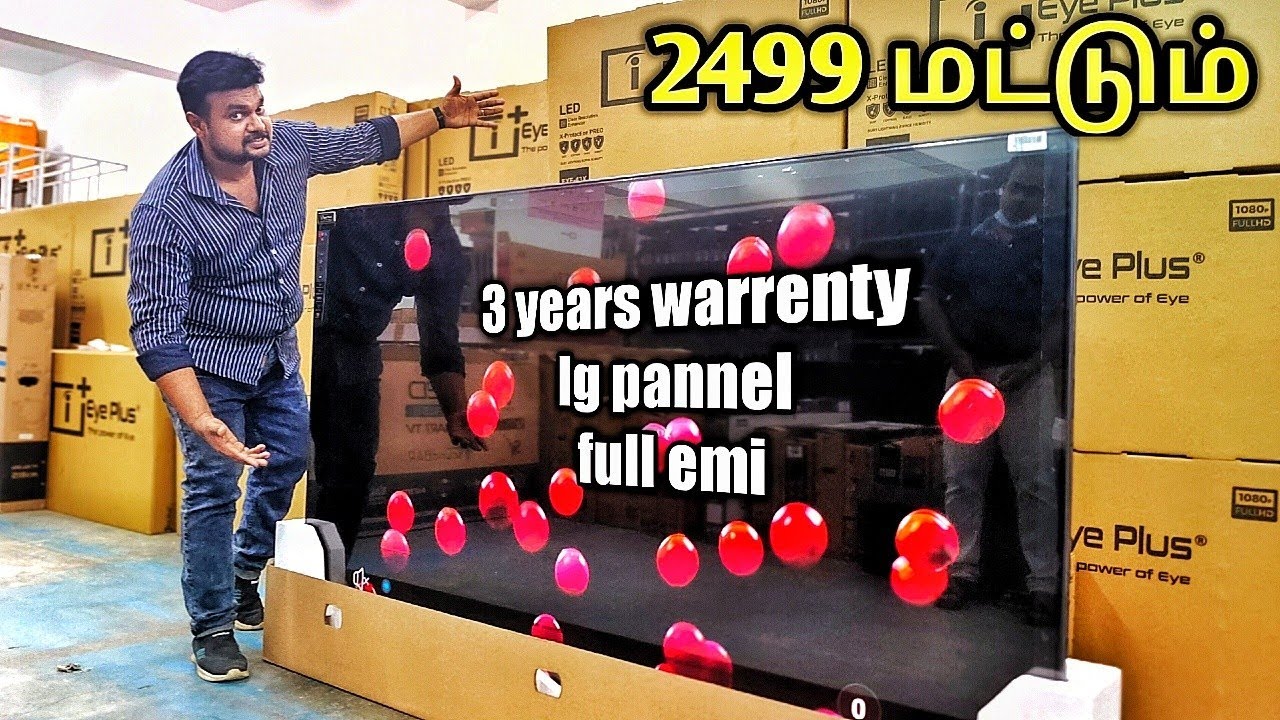 2499 சூப்பரான Smart led tv | நேரடி விற்பனை |3 years warrenty |yummy vlogs
