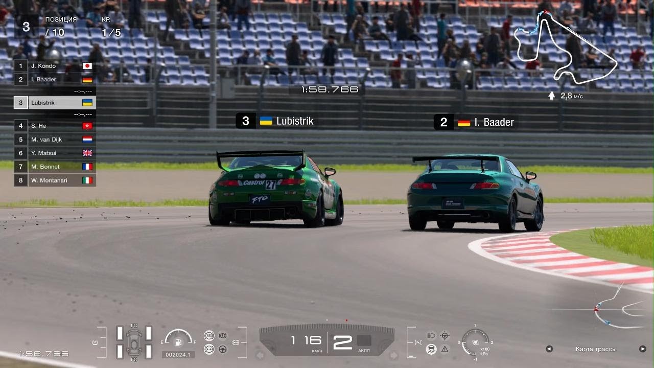 Autopolis International Racing Course Mitsubishi FTO - монокласс Gran Turismo 7