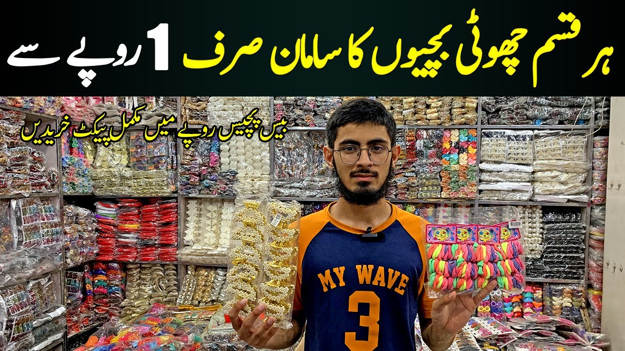 Girls Hair Accessories Wholesale Market in Pakistan | Clip, Poni, Hair Catchers, Hair Pin Market