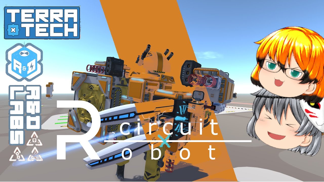 DLCのR&Dラボ！！回路機能でMODなし2足歩行ロボット作ってみた！！　[ゆっくり実況][Terratech]