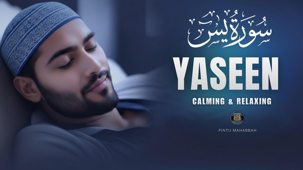MOST BEAUTIFUL Surah Yasin (Yaseen) Recitation Ever (سورة يس) | Heart Touching & Emotional