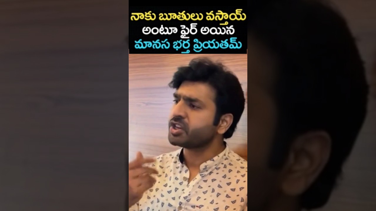 Manasa Charan Husband Priyatam Latest Comments Goes Viral