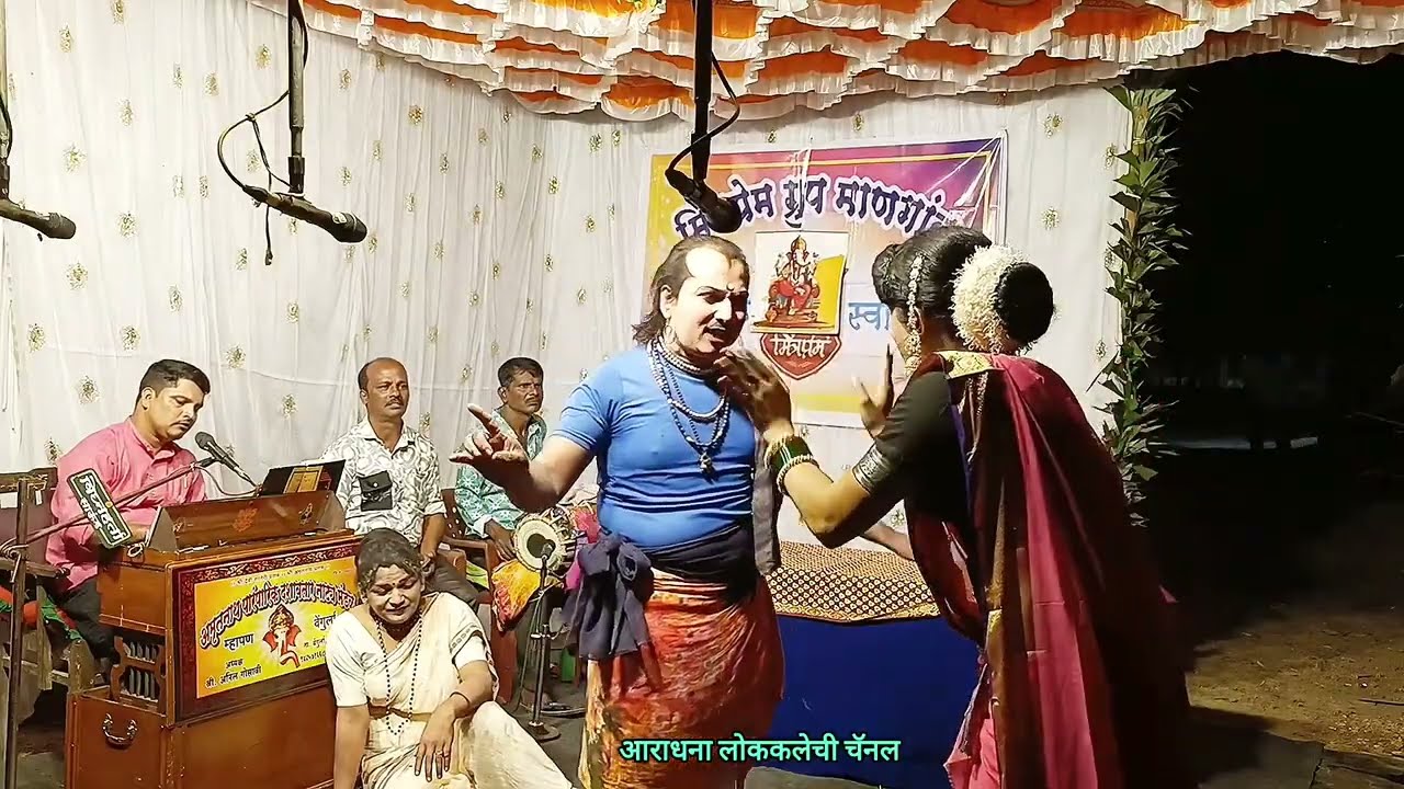 आईचं काळीज नाटकात दाजी मुंडेय स्त्री कलाकार दीप निगुर्ण आणि सुधीर तांडेल अमृतनाथ दशावतार subscribe 👍