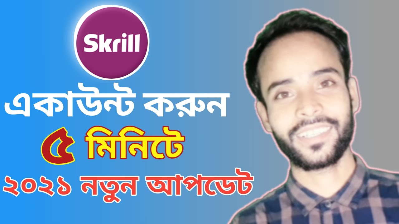 How to create skrill account and skrill account verification new system 2021 Bangla | Skrill Account