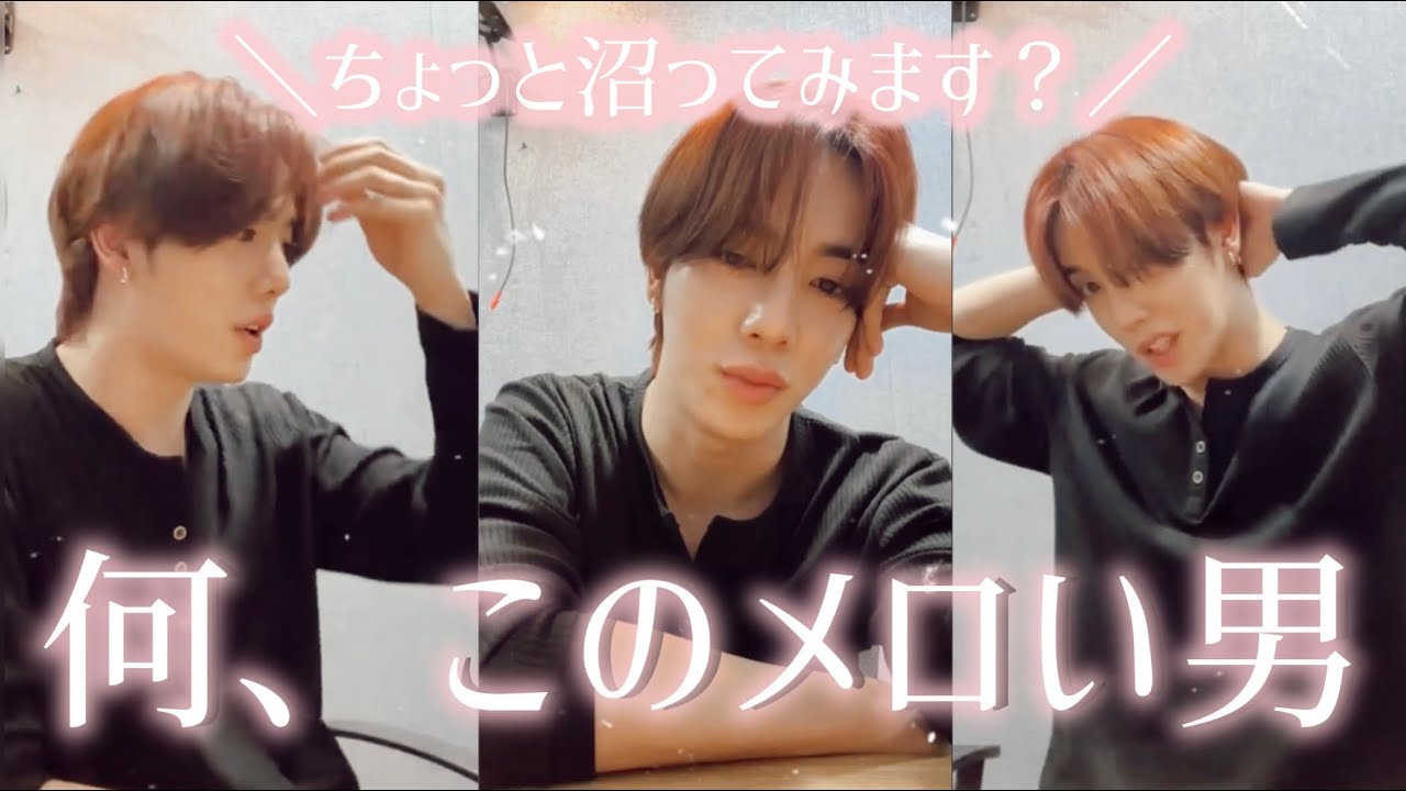 【n.SSign】知念和汰とかいうメロい男による一人語りライブ🌙💖【日本語字幕】