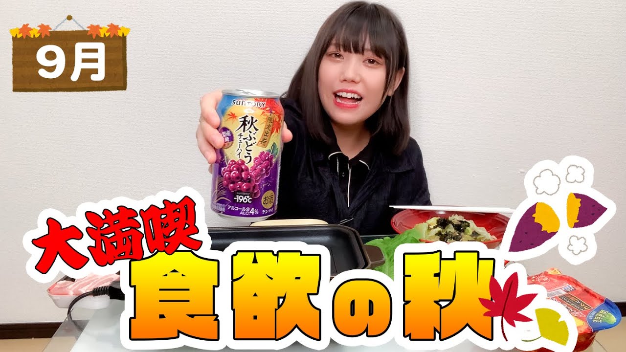 【くれなクッキング】韓国料理作ったら美味しすぎて・・・