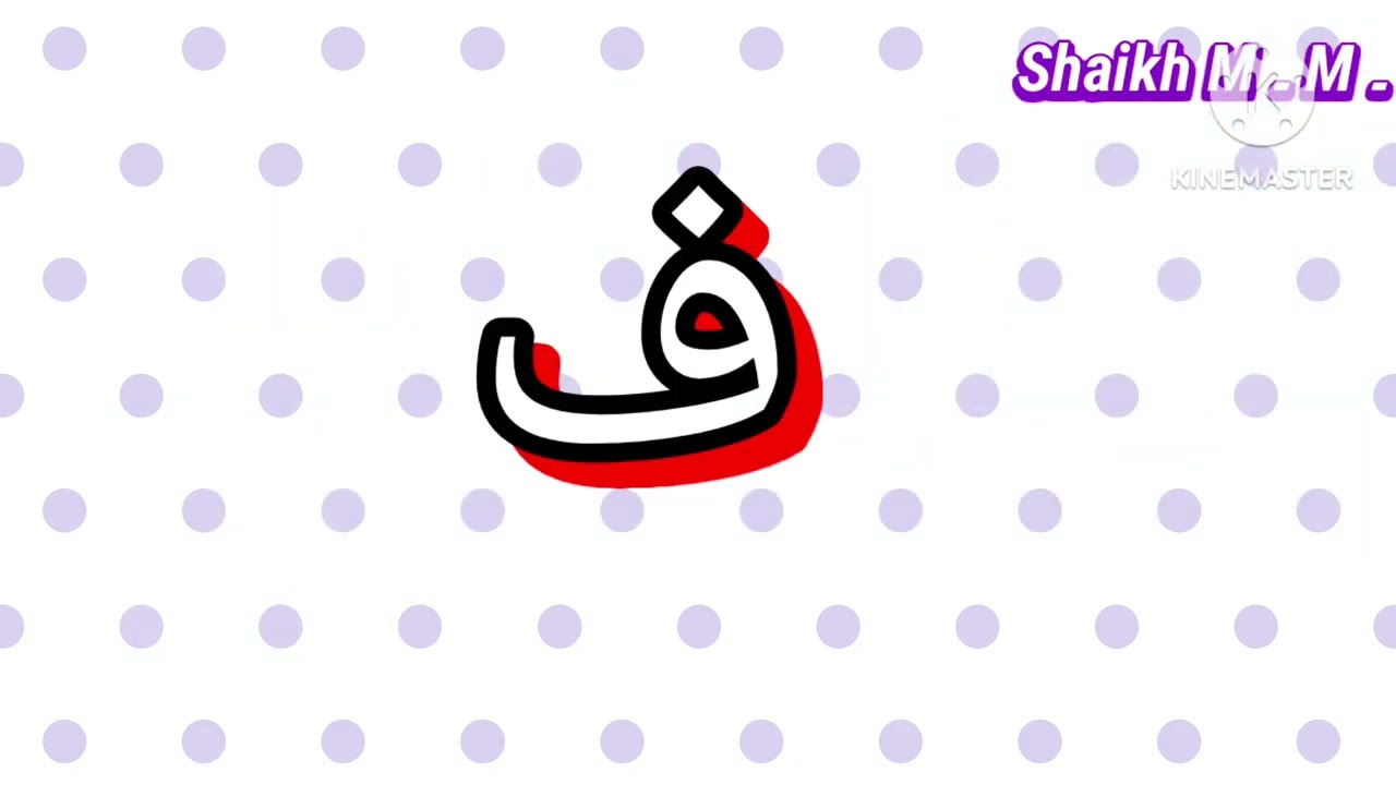 🟨🟩 لاحقےالفاظ 🟩🟨