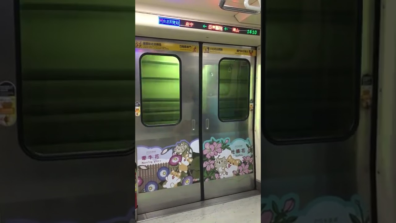 臺北捷運C321 西門子GTO-VVVF加減速音