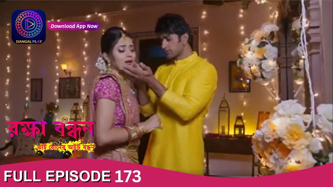 Raksha Bandhan | রক্ষা বন্ধন | Full Episode - 173 | Enterr10 Bangla